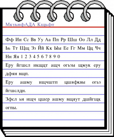 VremyaFLF-Roman Regular animated font preview