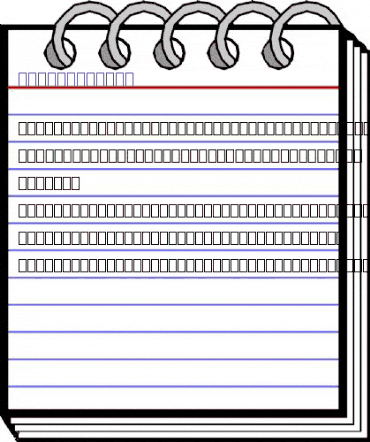 WebOMints GD Regular animated font preview WebOMints GD Regular animated font preview