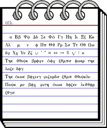 WPi Regular animated font preview