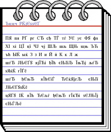 WPPR Cyrillic Normal animated font preview WPPR Cyrillic Normal animated font preview