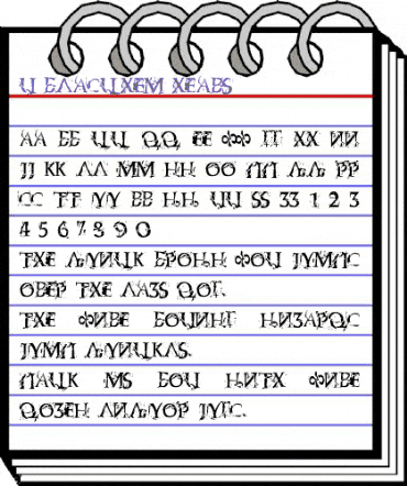 X_Blaschem Heavy animated font preview