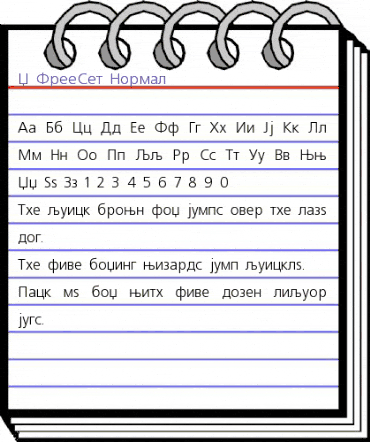 X_FreeSet Normal animated font preview X_FreeSet Normal animated font preview
