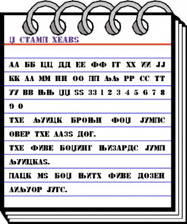 X_Stamp Heavy animated font preview