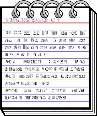 ZetueiMincho HIR animated font preview ZetueiMincho HIR animated font preview